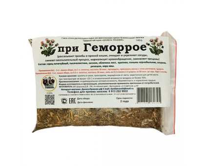 Сбор "При геморрое"